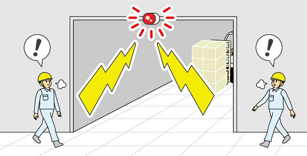 車両が接近したらお知らせ